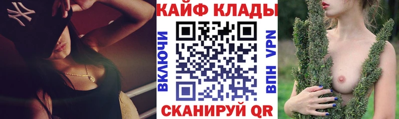 Где купить Курчалой СОЛЬ  Мефедрон  МАРИХУАНА 