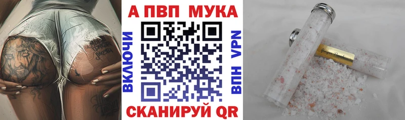 гидра зеркало  Курчалой  APVP СК КРИС 