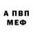 КЕТАМИН VHQ milla rezvova