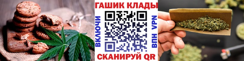 Cannafood марихуана  ссылка на мегу tor  Курчалой 