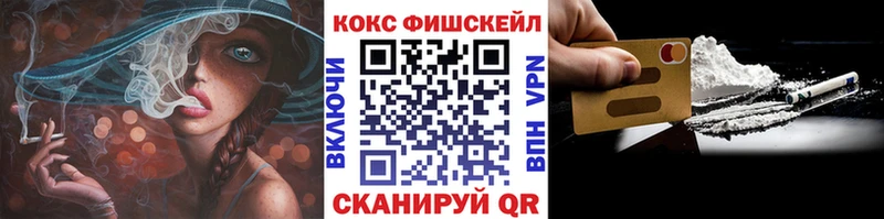 КОКАИН Колумбийский  наркота  Курчалой 
