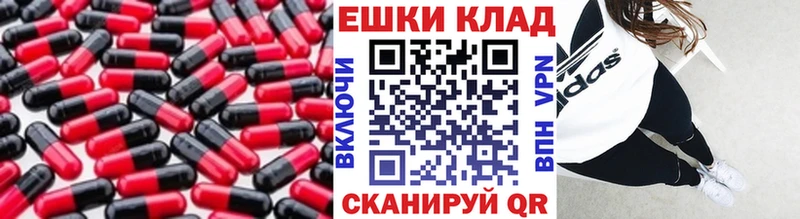 ЭКСТАЗИ MDMA  блэк спрут ТОР  Курчалой 