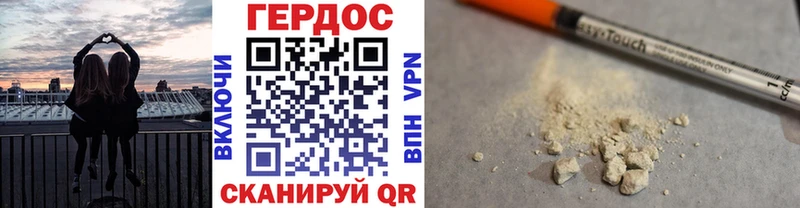 ГЕРОИН белый  наркошоп  Курчалой 