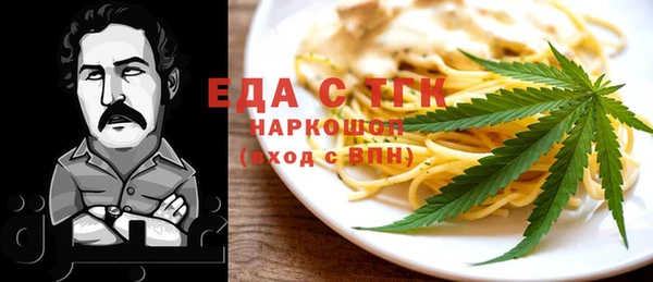 каннабис Балахна