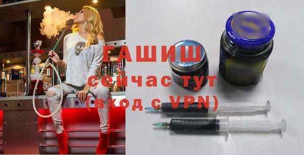 мефедрон VHQ Балабаново