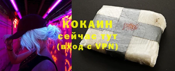 мефедрон VHQ Баксан