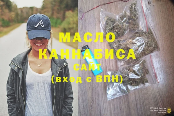 мефедрон VHQ Балабаново