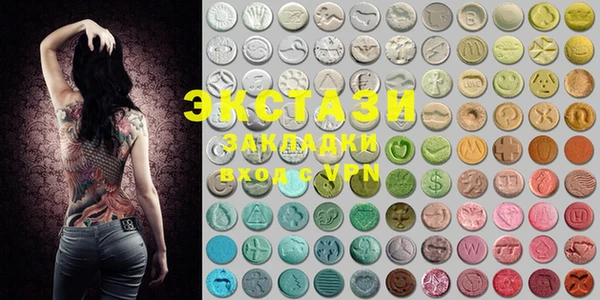 MDMA Покачи