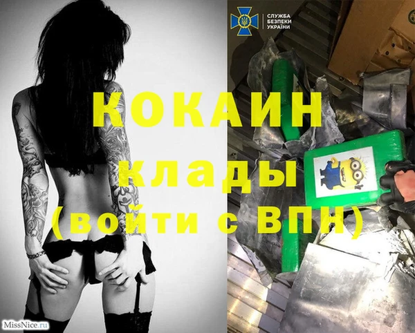 мефедрон VHQ Баксан