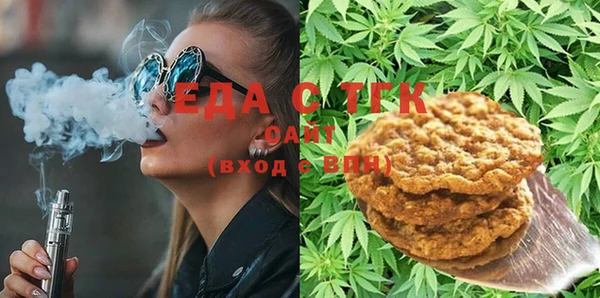 мефедрон VHQ Балабаново