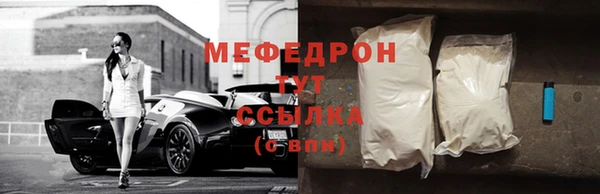 мефедрон VHQ Балабаново