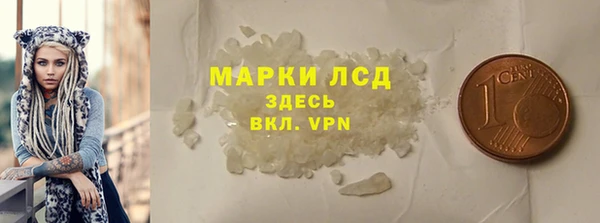 мефедрон VHQ Балабаново