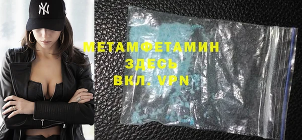 мефедрон VHQ Баксан