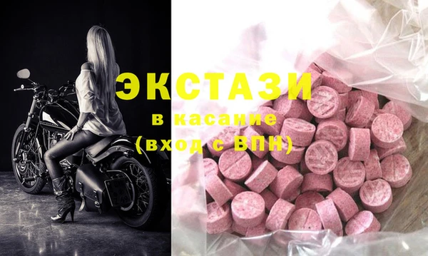 MDMA Покачи