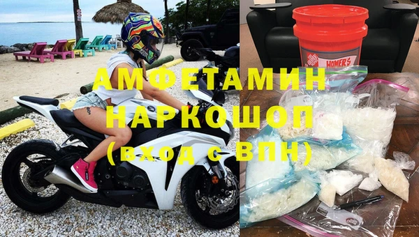 мефедрон VHQ Балабаново
