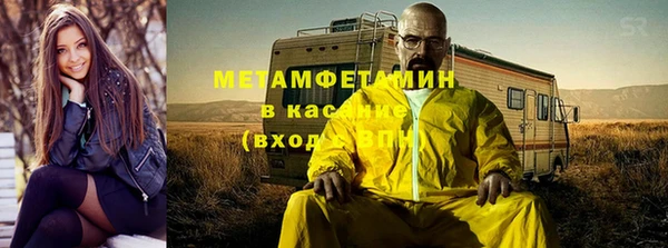 мефедрон VHQ Баксан