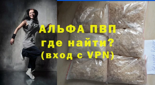 бутират Покров