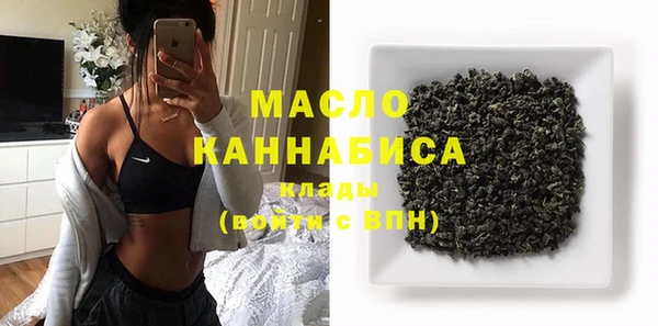 мефедрон VHQ Балабаново