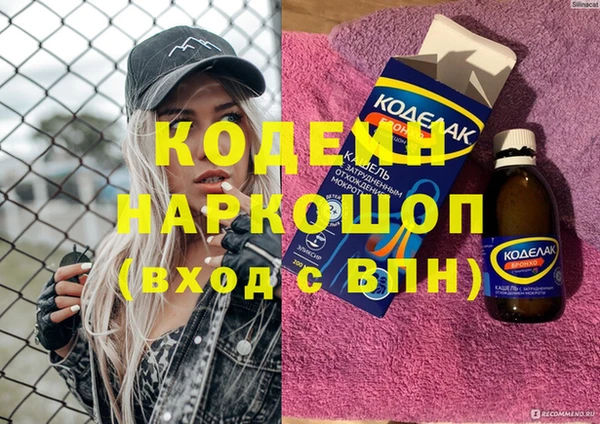 мефедрон VHQ Балабаново