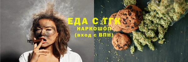 мефедрон VHQ Балабаново