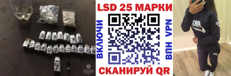 ЛСД экстази ecstasy  Курчалой 