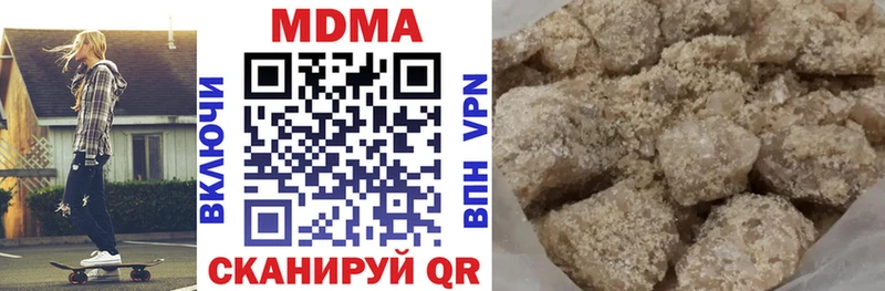 магазин  наркотиков  Курчалой  МЕГА   МДМА молли 