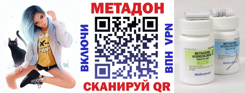Метадон VHQ mega как зайти Курчалой наркота