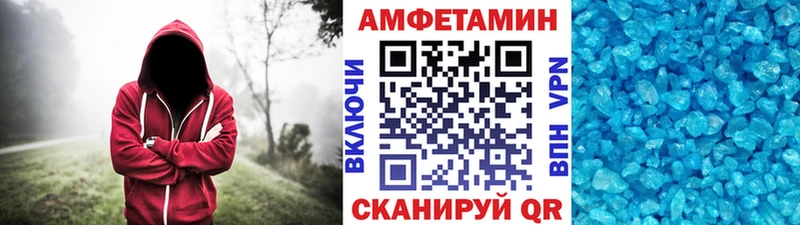 МЕТАМФЕТАМИН мет  как найти   Курчалой 