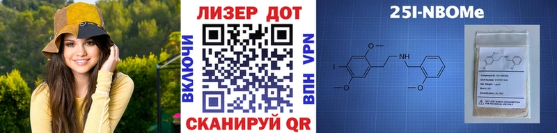 Марки N-bome 1,5мг  Курчалой 