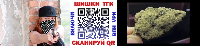 Канабис White Widow  Курчалой 
